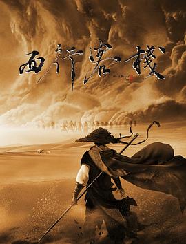 陆沉舟侧影